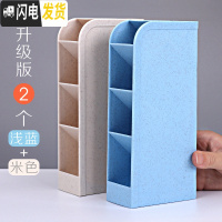 三维工匠透明斜插式笔筒女ins多功能大容量学生桌面收纳盒北欧个性简约创意时尚可爱少女心儿童四 5格升级版2个/浅蓝+米色