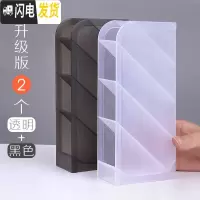 三维工匠透明斜插式笔筒女ins多功能大容量学生桌面收纳盒北欧个性简约创意时尚可爱少女心儿童四 5格升级版2个/透明+黑色