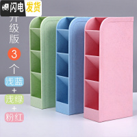 三维工匠透明斜插式笔筒女ins多功能大容量学生桌面收纳盒北欧个性简约创意时尚可爱少女心 5格升级版3个/粉红+浅蓝+浅绿