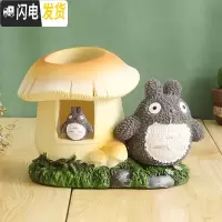 三维工匠创意时尚学生桌面摆件可爱卡通收纳儿童个性办公室龙猫笔筒女ins 蘑菇款