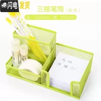 三维工匠笔筒办公文具用品学生文具桌面收纳盒笔筒办公室多功能收纳笔座收纳盒桌面大容量小号圆形状创意时尚可爱 三格绿色送笔