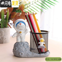 三维工匠创意时尚学生桌面摆件可爱卡通收纳儿童个性办公室龙猫笔筒女ins 叮当招手款