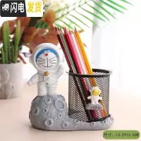三维工匠创意时尚学生桌面摆件可爱卡通收纳儿童个性办公室龙猫笔筒女ins 叮当招手款