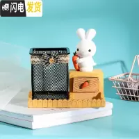三维工匠小兔子笔筒少女心ins可爱超萌卡通粉日系桌边多功能沙漏学生笔桶 右边兔小白兔网格笔筒