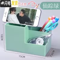 三维工匠笔筒办公文具用品学生文具桌面收纳盒笔筒办公室多功能收纳笔座收纳盒桌面大容量 三格笔筒(仙踪绿)插支笔巧变手机支架