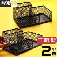 三维工匠多功能笔筒女ins创意时尚可爱笔收纳盒文具收纳北欧个性简约办公室用品学生桌面笔桶架大容量儿童摆 [2个装]三格款