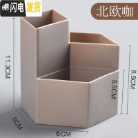 三维工匠笔筒办公文具用品学生文具桌面收纳盒笔筒办公室多功能收纳笔座收纳盒桌面大容量小号圆形状创意时尚 北欧咖三格简约笔筒