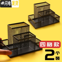 三维工匠多功能笔筒女ins创意时尚可爱笔收纳盒文具收纳北欧个性简约办公室用品学生桌面笔桶架大容量儿童摆 [2个装]四格款