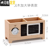 三维工匠木质万年历笔筒创意时尚可爱办公用品北欧实木多功能学生文具桌面收纳盒摆件木办公室简约复古中国风笔桶 枫木加大钟表款