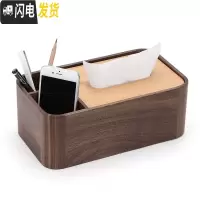 三维工匠木质万年历笔筒创意时尚可爱办公用品北欧实木多功能学生文具桌面收纳盒摆件木办公 大圆角纸巾收纳盒(胡桃木+水曲柳)