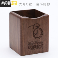 三维工匠木质万年历笔筒创意时尚可爱办公用品北欧实木多功能学生文具桌面收纳盒摆件木办公室简约复古中国 胡桃木大号-奋斗的你