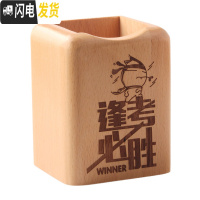 三维工匠木质笔筒创意办公用品实木笔筒摆件 方形榉木多功能桌面收纳笔筒 逢考必胜