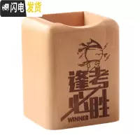 三维工匠木质笔筒创意办公用品实木笔筒摆件 方形榉木多功能桌面收纳笔筒 逢考必胜