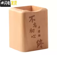 三维工匠木质笔筒创意办公用品实木笔筒摆件 方形榉木多功能桌面收纳笔筒 不忘初心方得始终