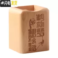 三维工匠木质笔筒创意办公用品实木笔筒摆件 方形榉木多功能桌面收纳笔筒 追求梦想