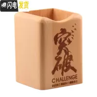 三维工匠木质笔筒创意办公用品实木笔筒摆件 方形榉木多功能桌面收纳笔筒 突破