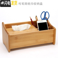 三维工匠木质万年历笔筒创意时尚可爱办公用品北欧实木多功能学生文具桌面收纳盒摆件木办公室简约复古 小号孟宗竹笔筒纸巾收纳盒