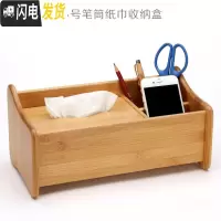 三维工匠木质万年历笔筒创意时尚可爱办公用品北欧实木多功能学生文具桌面收纳盒摆件木办公室简约复古 小号孟宗竹笔筒纸巾收纳盒