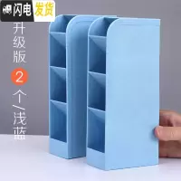 三维工匠笔筒收纳盒学生桌面创意时尚可爱多功能斜插式笔筒女ins北欧个性简约大容量亚克力摆件透明笔盒男网 升级版2个/浅蓝