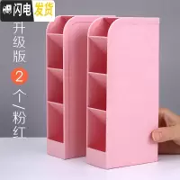 三维工匠笔筒收纳盒学生桌面创意时尚可爱多功能斜插式笔筒女ins北欧个性简约大容量亚克力摆件透明笔盒男网 升级版2个/粉色