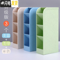 三维工匠笔筒收纳盒学生桌面创意时尚可爱多功能斜插式笔筒女ins北欧个性简约大容量亚克力摆件 升级版3个/浅绿+浅蓝+米色