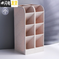 三维工匠斜插式笔筒小学生ins桌面文具收纳笔架收纳盒多功能化妆笔桶大容量儿童创意时尚可爱北欧个性简约四格多格 米色/2个