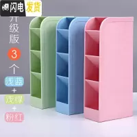 三维工匠笔筒收纳盒学生桌面创意时尚可爱多功能斜插式笔筒女ins北欧个性简约大容量亚克力摆件 升级版3个/粉红+浅蓝+浅绿
