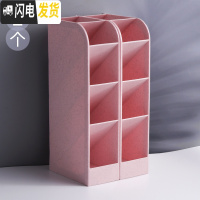 三维工匠斜插式笔筒小学生ins桌面文具收纳笔架收纳盒多功能化妆笔桶大容量儿童创意时尚可爱北欧个性简约四格多格 粉色/2个