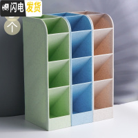 三维工匠斜插式笔筒小学生ins桌面文具收纳笔架收纳盒多功能化妆笔桶大容量儿童创意时尚 (冷色系)绿色+蓝色+米色/3个装
