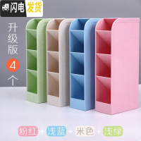 三维工匠笔筒收纳盒学生桌面创意时尚可爱多功能斜插式笔筒女ins北欧个性简约大容量亚克 升级版4个/粉红+浅蓝+米色+浅绿