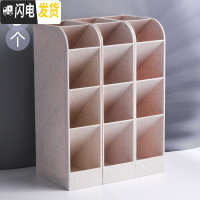 三维工匠斜插式笔筒小学生ins桌面文具收纳笔架收纳盒多功能化妆笔桶大容量儿童创意时尚可爱北欧个性简约四格多格 米色/3个