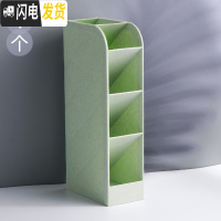 三维工匠斜插式笔筒小学生ins桌面文具收纳笔架收纳盒多功能化妆笔桶大容量儿童创意时尚可爱北欧个性简约四格多格 绿色/1个