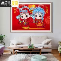 三维工匠2019新款5D钻石画满钻客厅卧室结婚情侣点贴钻绣 [满钻全贴]60X45厘米[钻量多配30][送九头点十字绣
