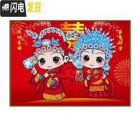 三维工匠2019新款5D钻石画满钻客厅卧室结婚情侣点贴钻绣 [满钻全贴]70X52厘米[钻量多配30][送九头点十字绣