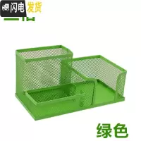 三维工匠3个铁艺多功能金属彩色笔筒塑料便签座文具时尚创意金属网状笔筒学生文具办公桌收纳盒子桌面摆 长方形三格笔筒(绿色)
