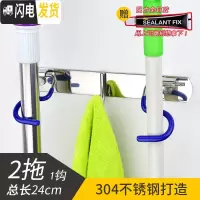 三维工匠不锈钢挂托把勾免打孔卫生间壁挂拖布墩布架沥水地拖挂钩拖把 2S拖+1钩(免钉/打孔)24cm