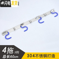 三维工匠不锈钢挂托把勾免打孔卫生间壁挂拖布墩布架沥水地拖挂钩拖把 4S拖+3钩(打孔安装)60cm