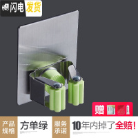 三维工匠免打孔拖把架挂钩 304不锈钢卫生间壁挂扫把架子 阳台收纳架黑色 拉丝方绿单拖