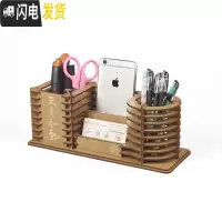 三维工匠办公室笔筒创意多功能桌面收纳盒可爱复古木质笔筒摆件文具盒收纳 竹纹(天道酬勤)创意笔筒