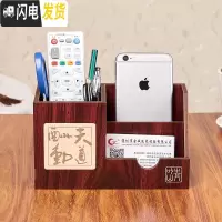 三维工匠办公室笔筒创意多功能桌面收纳盒可爱复古木质笔筒摆件文具盒收纳 红木纹-小号笔筒组合