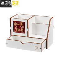 三维工匠办公室笔筒创意多功能桌面收纳盒可爱复古木质笔筒摆件文具盒收纳 纯白色-大号笔筒组合带抽屉