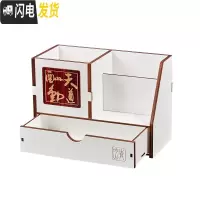 三维工匠办公室笔筒创意多功能桌面收纳盒可爱复古木质笔筒摆件文具盒收纳 纯白色-大号笔筒组合带抽屉