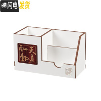 三维工匠办公室笔筒创意多功能桌面收纳盒可爱复古木质笔筒摆件文具盒收纳 纯白色-小-号笔筒组合