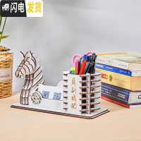 三维工匠办公室笔筒创意多功能桌面收纳盒可爱复古木质笔筒摆件文具盒收纳 纯白色(骏马)创意笔筒摆件