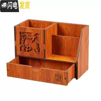 三维工匠办公室笔筒创意多功能桌面收纳盒可爱复古木质笔筒摆件文具盒收纳 花梨木纹-大号笔筒组合带抽屉