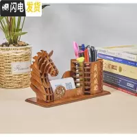 三维工匠办公室笔筒创意多功能桌面收纳盒可爱复古木质笔筒摆件文具盒收纳 花梨木纹(骏马)创意笔筒摆件