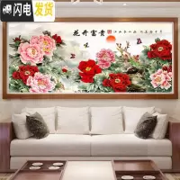 三维工匠十字绣丝线绣2019新款客厅花开富贵牡丹贴满砖自己 炫彩魔方+点钻[180*80厘米]多送钻量30满钻全贴