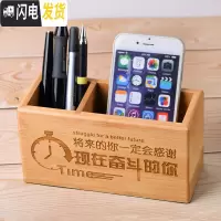 三维工匠多功能笔筒摆件办公室创意时尚可爱学生复古中国风实木笔桶收纳盒 碳化竹B款