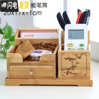 三维工匠多功能笔筒摆件办公室创意时尚可爱学生复古中国风实木笔桶收纳盒 碳化竹多功能笔筒