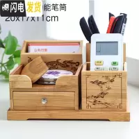 三维工匠多功能笔筒摆件办公室创意时尚可爱学生复古中国风实木笔桶收纳盒 碳化竹多功能笔筒